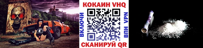 Купить закладки  Мензелинск  Кокаин Fish Scale 
