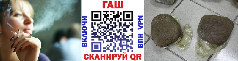 ГАШИШ Cannabis  Купить где  Мензелинск 