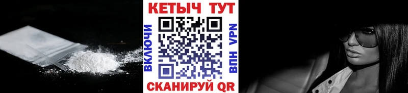 Кетамин VHQ  Купить  Мензелинск 