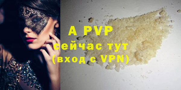синтетический гашиш Зерноград