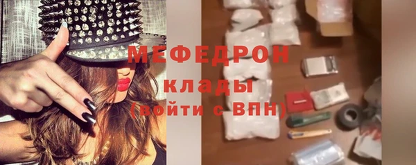 синтетический гашиш Зерноград
