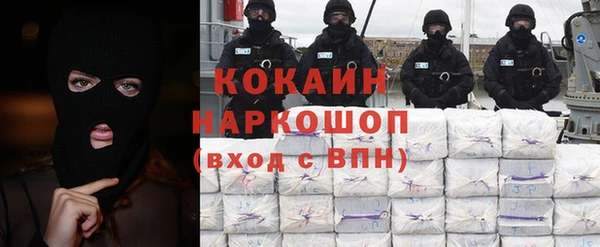 прущие грибы Зеленодольск