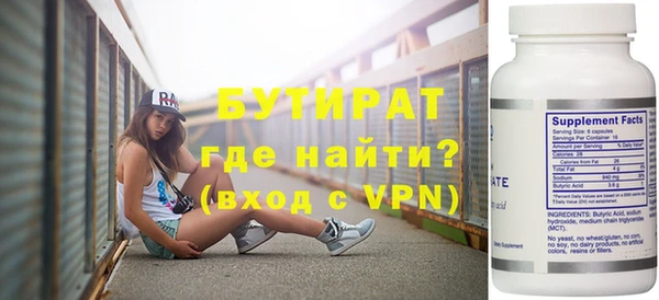 прущие грибы Зеленодольск