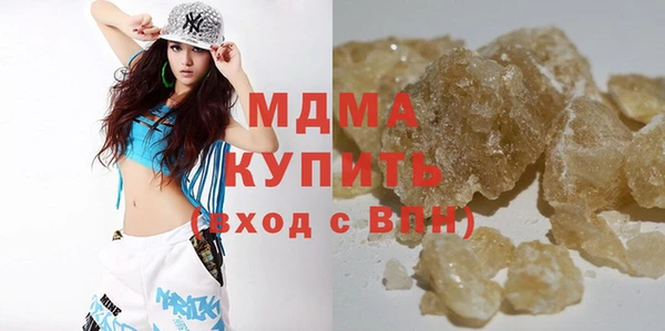 синтетический гашиш Зерноград