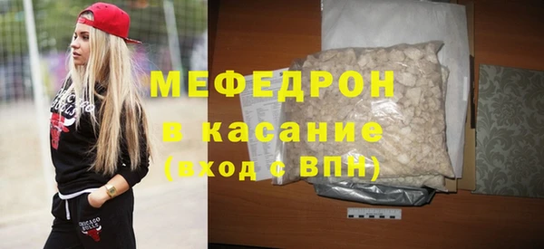 прущие грибы Зеленодольск