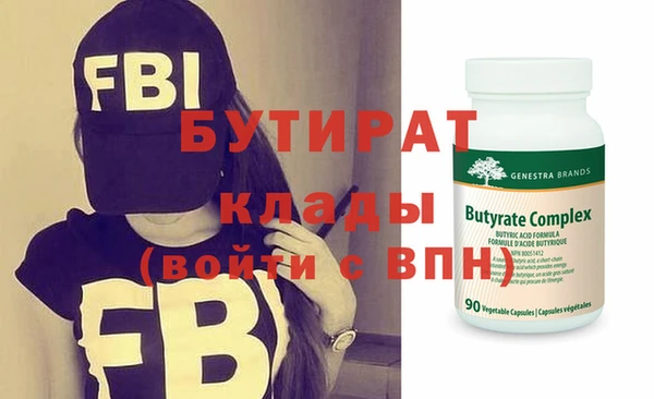 синтетический гашиш Зерноград