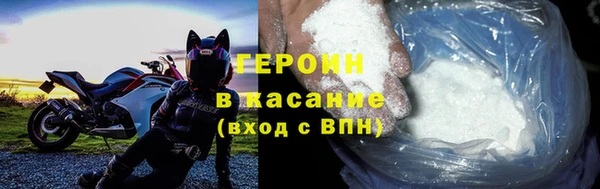 синтетический гашиш Зерноград