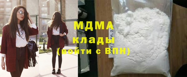 скорость mdpv Зеленокумск