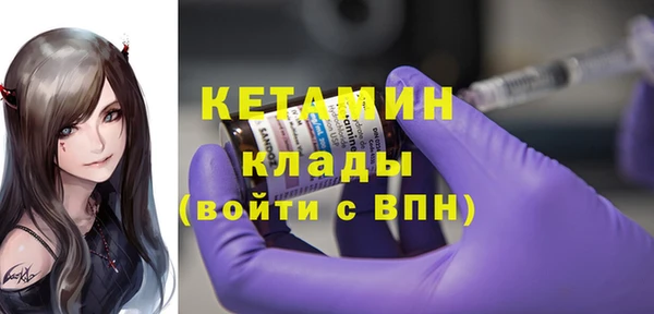 скорость mdpv Зеленокумск