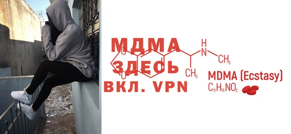 синтетический гашиш Зерноград