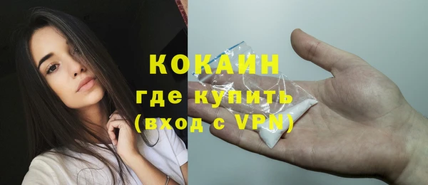 скорость mdpv Зеленокумск