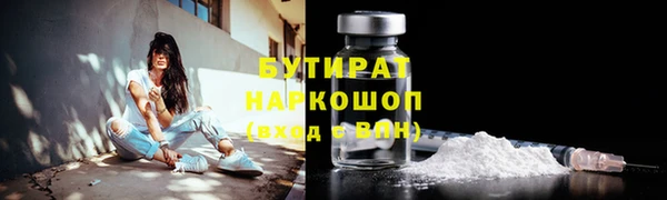 прущие грибы Зеленодольск