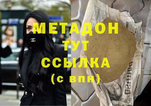 прущие грибы Зеленодольск