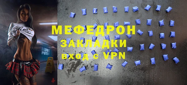 синтетический гашиш Зерноград