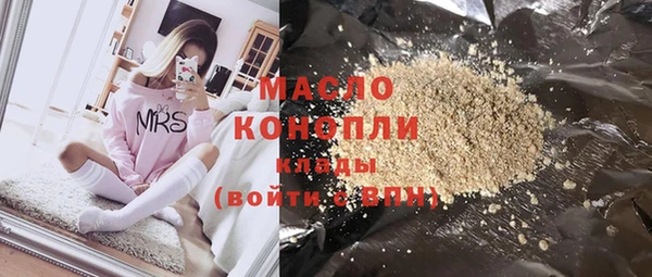 прущие грибы Зеленодольск