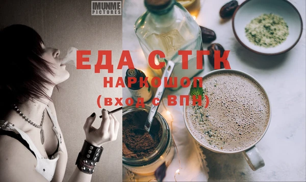 прущие грибы Зеленодольск