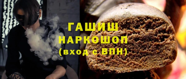 прущие грибы Зеленодольск