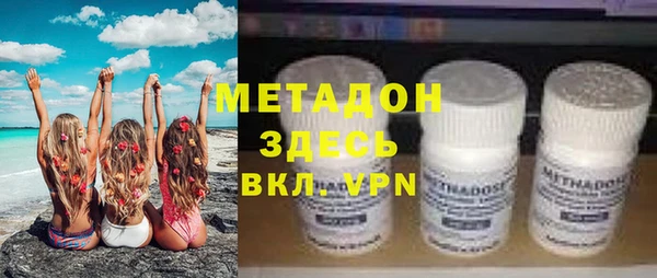 синтетический гашиш Зерноград