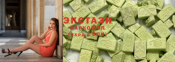 синтетический гашиш Зерноград