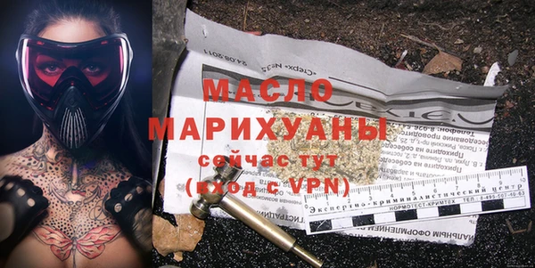синтетический гашиш Зерноград