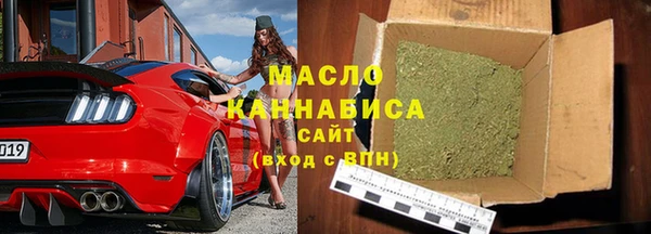 синтетический гашиш Зерноград