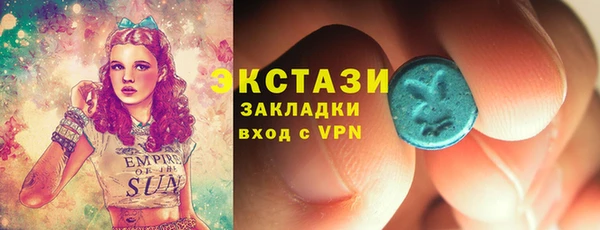 прущие грибы Зеленодольск