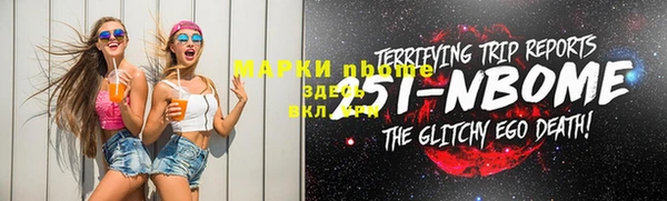 синтетический гашиш Зерноград