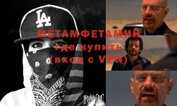 синтетический гашиш Зерноград
