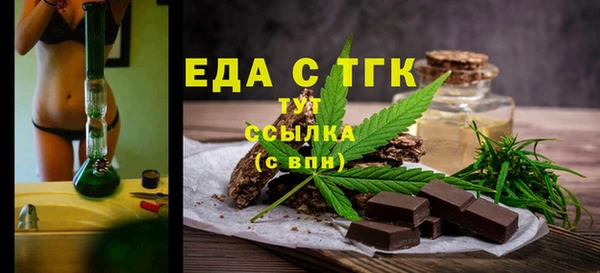 скорость mdpv Зеленокумск