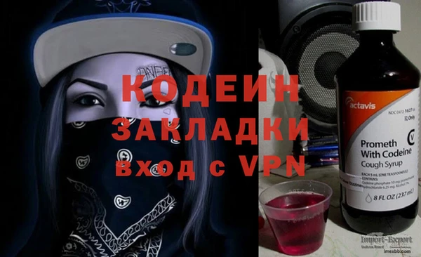 синтетический гашиш Зерноград