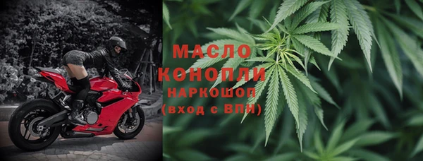 синтетический гашиш Зерноград