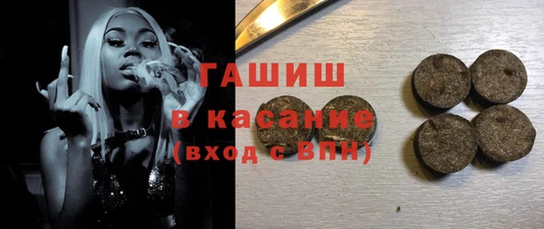 синтетический гашиш Зерноград