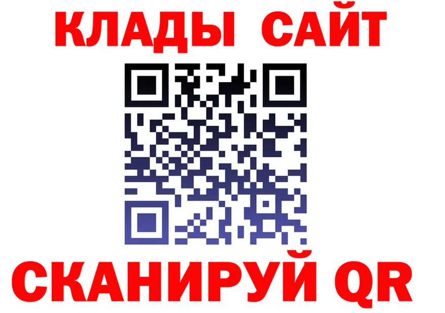 А ПВП СК зеркало площадка omg Мензелинск