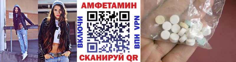 Купить закладки  Мензелинск  Метамфетамин винт 