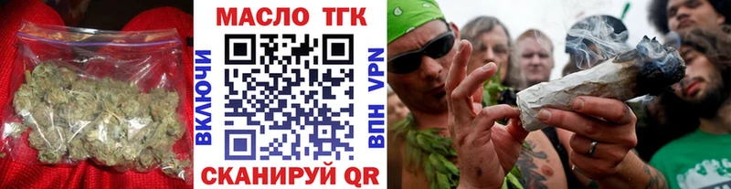 Купить  Мензелинск  ТГК Wax 