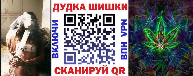 Купить закладки  Мензелинск  Канабис план 